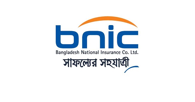 বাংলাদেশ ন্যাশনাল ইন্স্যুরেন্সের ২২ শতাংশ লভ্যাংশ ঘোষণা