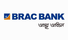 ব্র্যাক ব্যাংকের লভ্যাংশ ঘোষণা