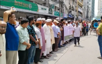 ইসলামী ব্যাংকের সামনে গ্রাহক সমাবেশ
