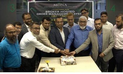 মোনা এফসিএস’র বিএইচওএমএস সেবা চালু