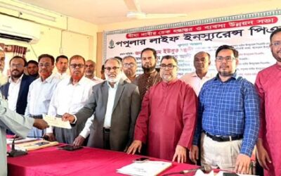 খুলনায় পপুলার লাইফের বীমাদাবির চেক হস্তান্তর ও উন্নয়ন সভা