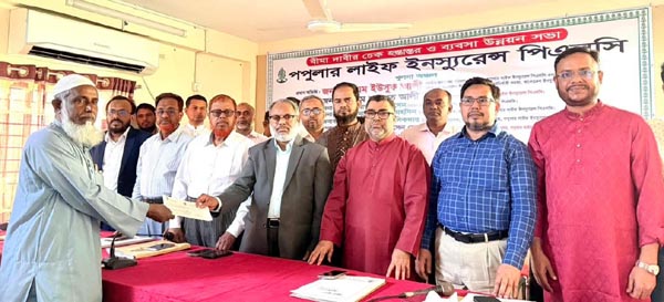 খুলনায় পপুলার লাইফের বীমাদাবির চেক হস্তান্তর ও উন্নয়ন সভা