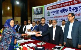 পপুলার লাইফের সার্ভিস সেল ইনচার্জ সম্মেলন ও বীমা দাবির চেক হস্তান্তর