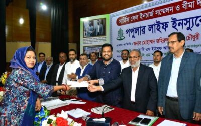 পপুলার লাইফের সার্ভিস সেল ইনচার্জ সম্মেলন ও বীমা দাবির চেক হস্তান্তর