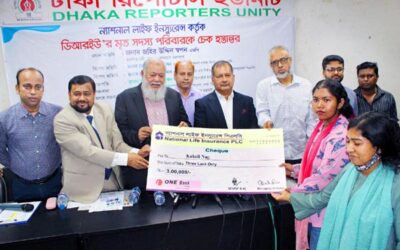 ন্যাশনাল লাইফের মৃত্যু দাবি পরিশোধ