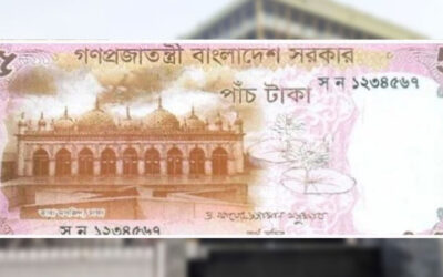 নতুন ডিজাইনের ৫ টাকার নোট বাজারে 