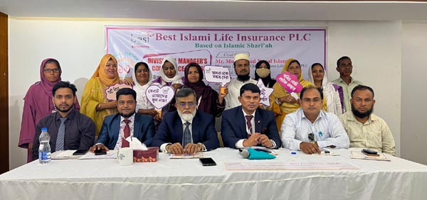 বেস্ট লাইফের ব্যবসা পরিকল্পনা ও কৌশলগত সভা 