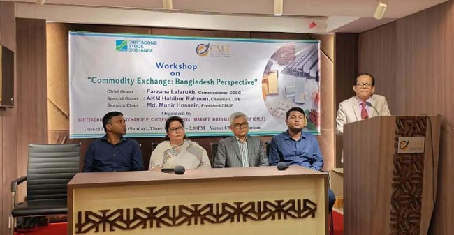 সমন্বয়হীনতায় দেশে কমোডিটি এক্সচেঞ্জ চালুতে দেরি হচ্ছে: সিএসই এমডি