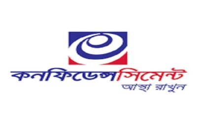 কনফিডেন্স সিমেন্টের তৃতীয় প্রান্তিক প্রকাশ