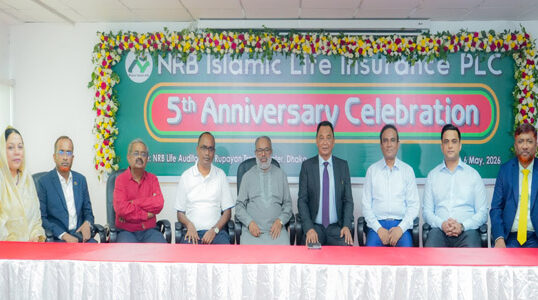 এনআরবি ইসলামিক লাইফের ৫ম প্রতিষ্ঠা বার্ষিকী উদযাপন