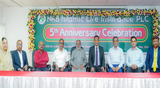 এনআরবি ইসলামিক লাইফের ৫ম প্রতিষ্ঠা বার্ষিকী উদযাপন