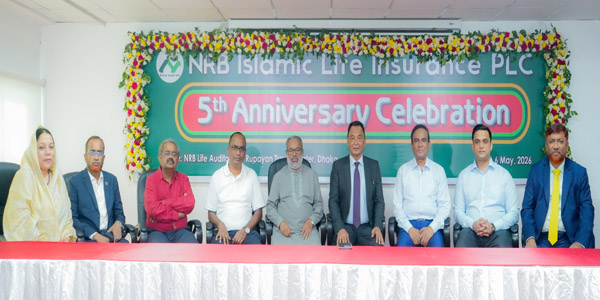 এনআরবি ইসলামিক লাইফের ৫ম প্রতিষ্ঠা বার্ষিকী উদযাপন