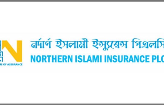 নর্দান ইসলামী ইন্স্যুরেন্সের লভ্যাংশ ঘোষণা