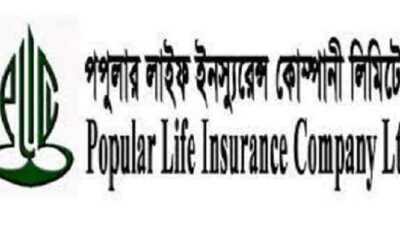 পপুলার লাইফ ইন্স্যুরেন্সের নাম পরিবর্তন
