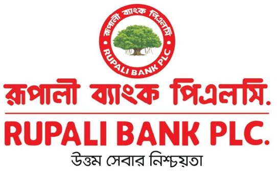 রূপালী ব্যাংকের প্রথম প্রান্তিক প্রকাশ