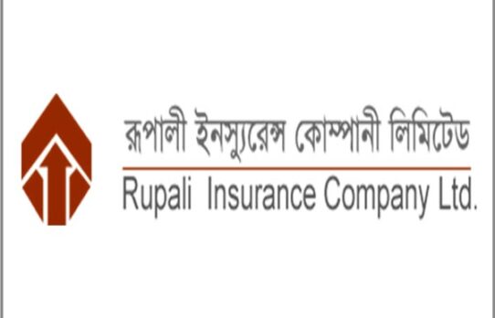 রুপালী ইন্স্যুরেন্সের প্রথম প্রান্তিক প্রকাশ