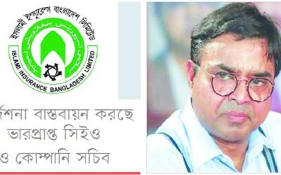 পালিয়ে থেকেও ইসলামী ইন্স্যুরেন্সে সাঈদ খোকনের নিয়ন্ত্রণ
