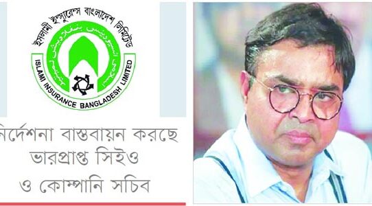 পালিয়ে থেকেও ইসলামী ইন্স্যুরেন্সে সাঈদ খোকনের নিয়ন্ত্রণ