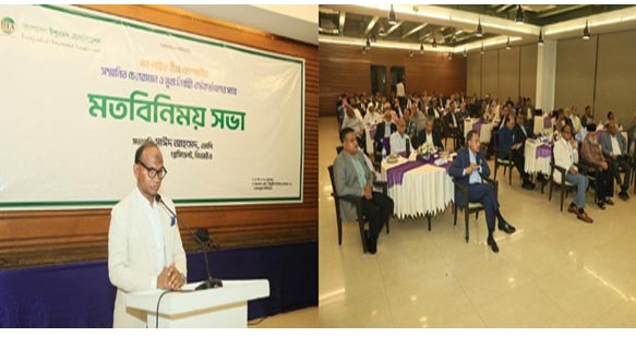 নন-লাইফে কমিশন বন্ধের সিদ্ধান্ত না মানায় ক্ষোভ বিআইএ সভাপতির