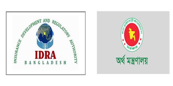 বীমা ব্যবসা নিবন্ধন ফি নিয়ে সুস্পষ্ট প্রস্তাব চায় অর্থ মন্ত্রণালয়