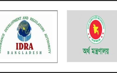 বীমা ব্যবসা নিবন্ধন ফি নিয়ে সুস্পষ্ট প্রস্তাব চায় অর্থ মন্ত্রণালয়