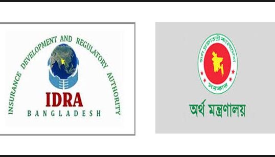 বীমা ব্যবসা নিবন্ধন ফি নিয়ে সুস্পষ্ট প্রস্তাব চায় অর্থ মন্ত্রণালয়