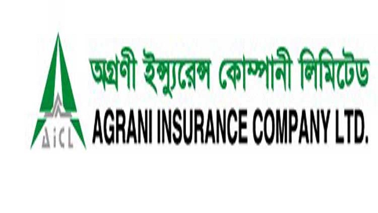 অগ্রণী ইন্স্যুরেন্সের বোর্ড সভা ১০ মে