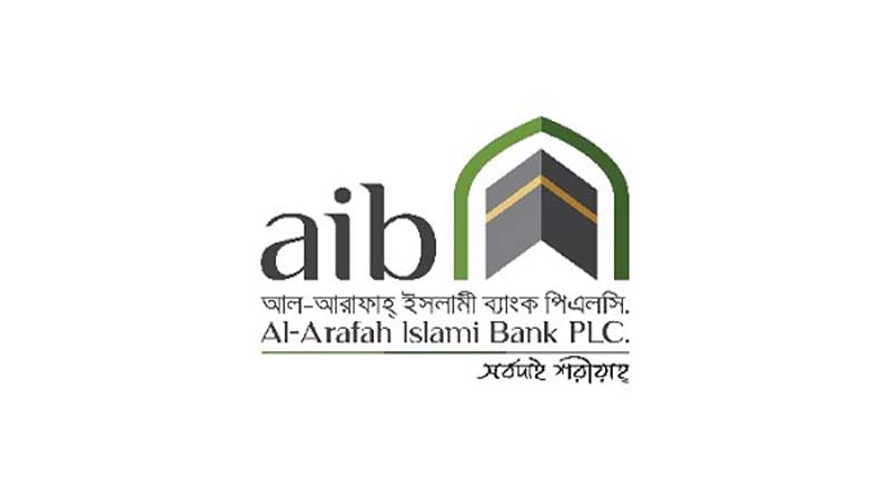 আল-আরাফাহ্ ইসলামী ব্যাংকের বোর্ড সভা ১৪ মে