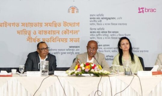 নেত্রকোনায় শিক্ষার্থীকে ধর্ষণের ঘটনা সরকার পর্যবেক্ষণ করছে: আইনমন্ত্রী