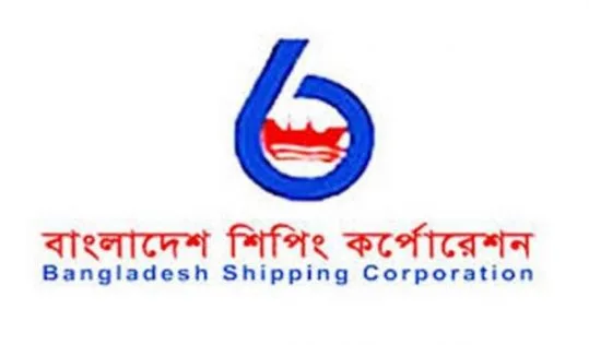 বাংলাদেশ শিপিং কর্পোরেশনের তৃতীয় প্রান্তিক প্রকাশ