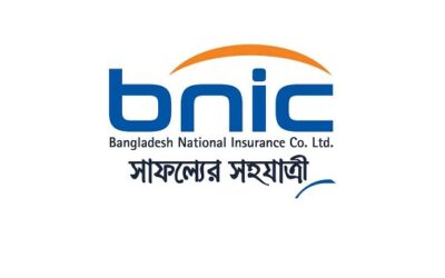 বাংলাদেশ ন্যাশনাল ইন্স্যুরেন্সের প্রথম প্রান্তিক প্রকাশ