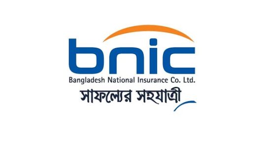 বাংলাদেশ ন্যাশনাল ইন্স্যুরেন্সের প্রথম প্রান্তিক প্রকাশ