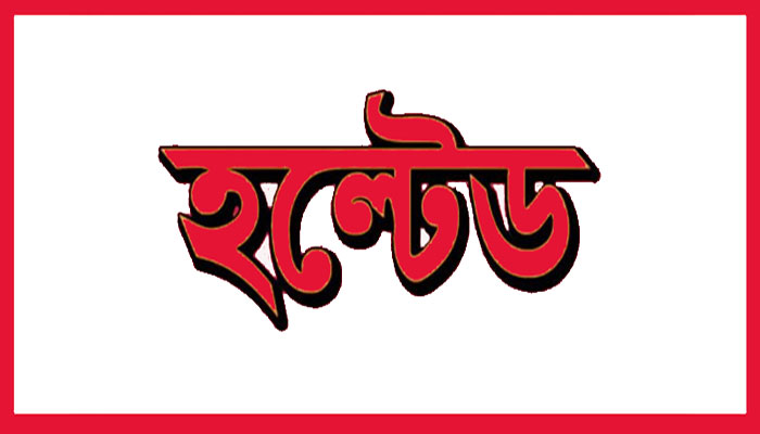 বিক্রেতা সংকটে ৩ কোম্পানি