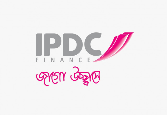 আইপিডিসির বোর্ড সভা ১০ মে