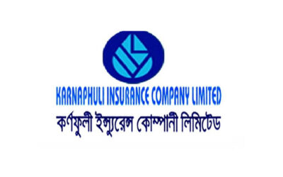 কর্ণফুলী ইন্স্যুরেন্সের বোর্ড সভা ১১ মে
