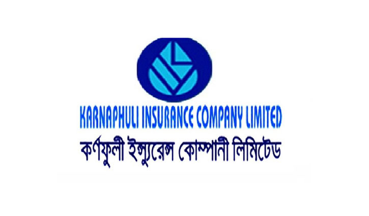 কর্ণফুলী ইন্স্যুরেন্সের বোর্ড সভা ১১ মে