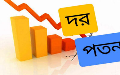 মার্কেন্টাইল ব্যাংক সহ দরপতনের শীর্ষ ১০ কোম্পানি