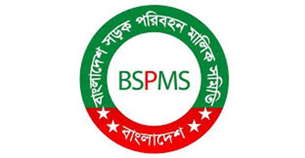 ঈদুল আজহায় বাসে অতিরিক্ত ভাড়া আদায় করা যাবে না : মালিক সমিতি