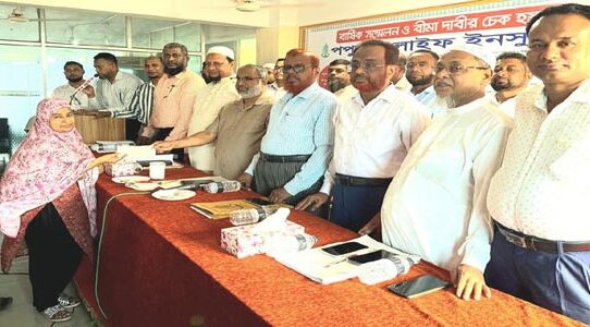 নোয়াখালীতে পপুলার লাইফ ইনস্যুরেন্সের বীমা দাবীর চেক হস্তান্তর ও বার্ষিক সম্মেলন অনুষ্ঠিত