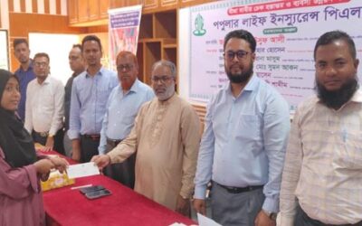 পপুলার লাইফের বীমাদাবির চেক হস্তান্তর ও ব্যবসা উন্নয়ন সভা