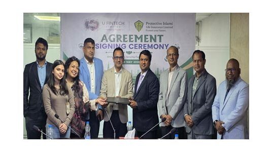 ইউ ফিনটেক-প্রোটেক্টিভ লাইফের গ্রুপ বীমা চুক্তি