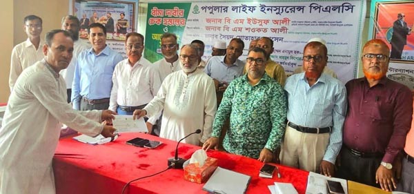 চট্টগ্রামে পপুলার লাইফের বীমা দাবির চেক হস্তান্তর ও আলোচনা সভা