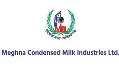দর বৃদ্ধির কারণ জানে না মেঘনা কনডেন্সড মিল্ক