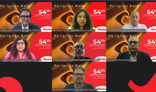 বাটার নগদ ২৪৮ শতাংশ লভ্যাংশ অনুমোদন