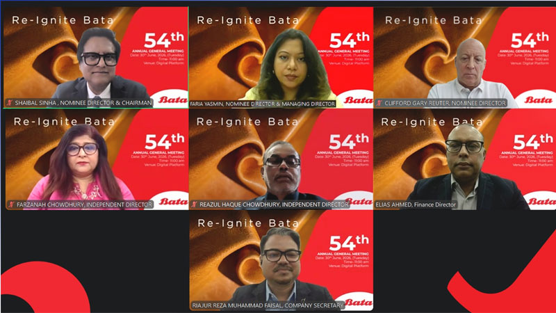 বাটার নগদ ২৪৮ শতাংশ লভ্যাংশ অনুমোদন