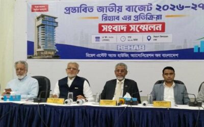 ফ্ল্যাট ও জমি নিবন্ধন ব্যয় ৭ শতাংশে নামিয়ে আনার দাবি রিহ্যাবের