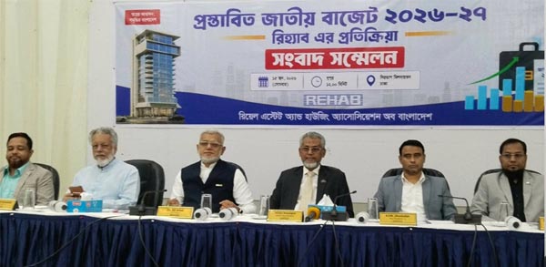 ফ্ল্যাট ও জমি নিবন্ধন ব্যয় ৭ শতাংশে নামিয়ে আনার দাবি রিহ্যাবের
