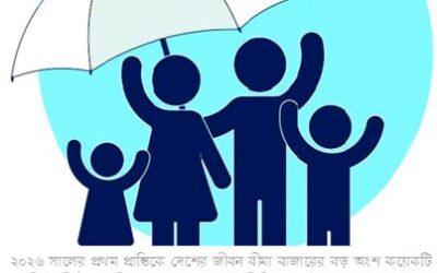 গ্রস প্রিমিয়াম ২৯১৫ কোটি টাকা