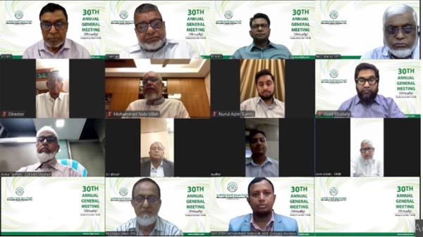 মার্কেন্টাইল ইসলামী ইন্স্যুরেন্সের বার্ষিক সাধারণ সভা অনুষ্ঠিত