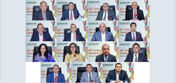 পূবালী ব্যাংকের এজিএমে ৩০ শতাংশ লভ্যাংশ অনুমোদন